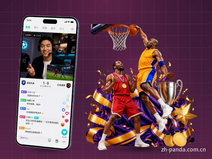 下载熊猫体育 APP，移动看球首选