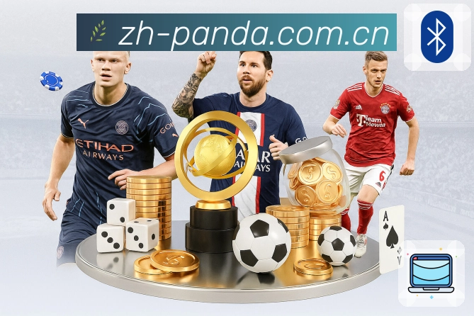 熊猫体育APP 体育赛事宣传图